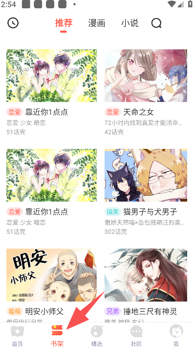 兜兜动漫免费下载-兜兜动漫2026最新版_wishdown.com 兜兜动漫下载-兜兜动漫最新下载v5.2.44