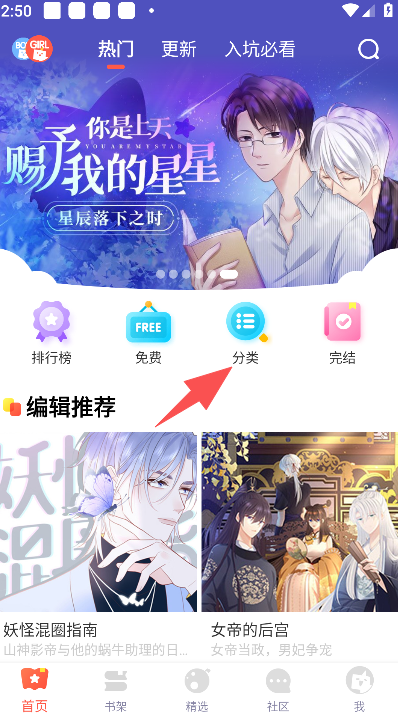 兜兜动漫免费下载-兜兜动漫2026最新版_wishdown.com 兜兜动漫下载-兜兜动漫最新下载v5.2.44