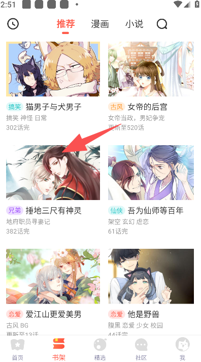 兜兜动漫免费下载-兜兜动漫2026最新版_wishdown.com 兜兜动漫下载-兜兜动漫最新下载v5.2.44