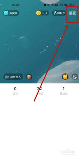如何开启soul相机水印-soul相机水印开启方法_wishdown.com 如何开启soul相机水印-soul相机水印开启方法_wishdown.com