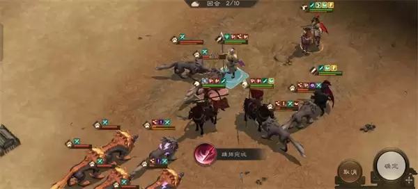 新三国志曹操传群雄神兽秘境80-3攻略_wishdown.com 新三国志曹操传群雄神兽秘籍80-3攻略