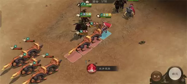 新三国志曹操传群雄神兽秘境80-3攻略_wishdown.com 新三国志曹操传群雄神兽秘境80-3攻略