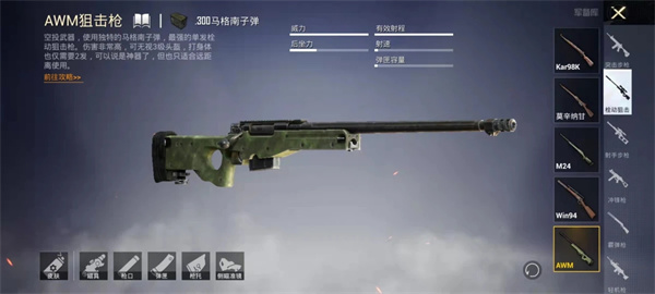 pubg���ʷ������������-pubg���ʷ���������������