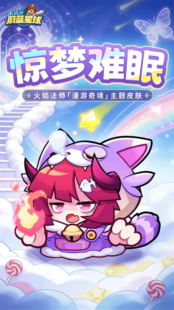 ��Զ��ε������ȫ��Ӣ��Ƥ��Ч��һ��