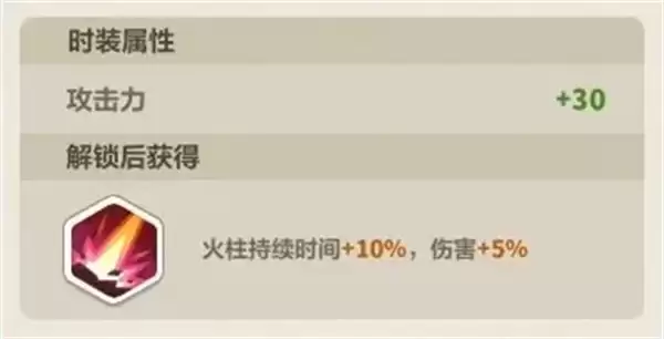 永远的蔚蓝星球全新英雄皮肤效果一览_wishdown.com 永远的蔚蓝星球火焰法师技能特效展示