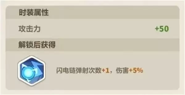 永远的蔚蓝星球全新英雄皮肤效果一览_wishdown.com 永远的蔚蓝星球闪电之子技能特效展示