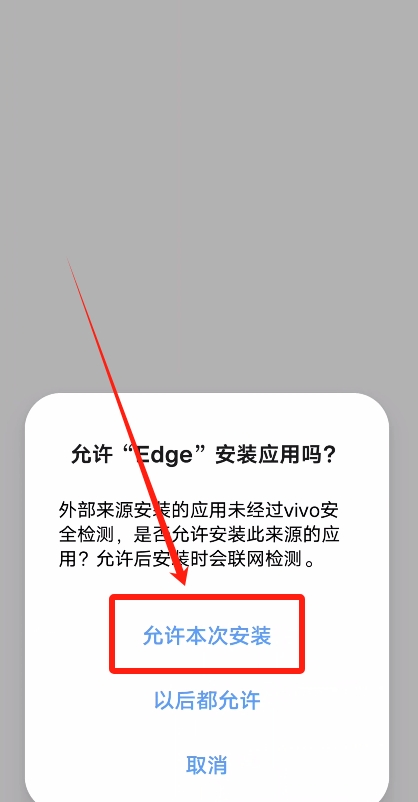 欧易OKX APP(苹果iOS/安卓Android)下载图文教程_wishdown.com 欧易OKX APP(苹果iOS/安卓Android)下载图文教程