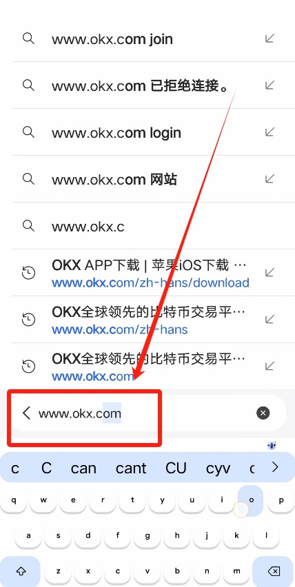 欧易OKX APP(苹果iOS/安卓Android)下载图文教程_wishdown.com 欧易OKX APP(苹果iOS/安卓Android)下载图文教程