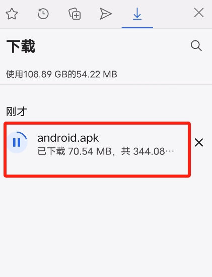 欧易OKX APP(苹果iOS/安卓Android)下载图文教程_wishdown.com 欧易OKX APP(苹果iOS/安卓Android)下载图文教程