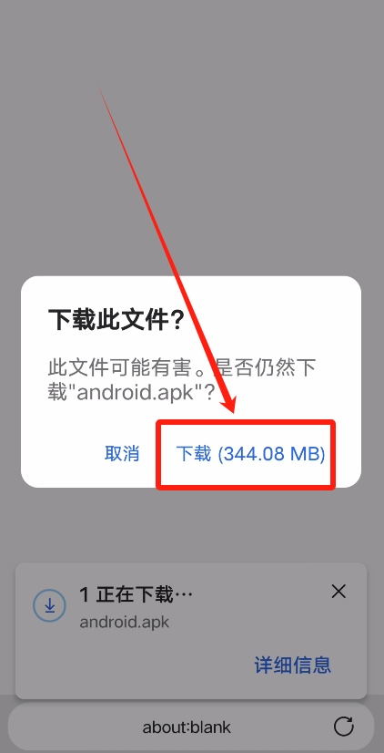 欧易OKX APP(苹果iOS/安卓Android)下载图文教程_wishdown.com 欧易APP下载方法