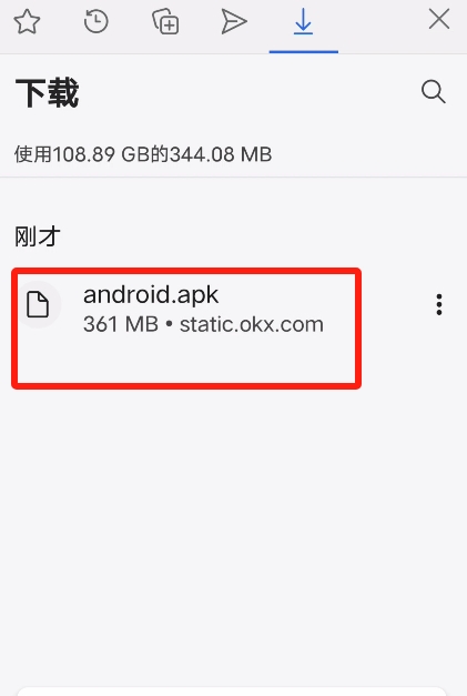 欧易OKX APP(苹果iOS/安卓Android)下载图文教程_wishdown.com 欧易APP下载方法