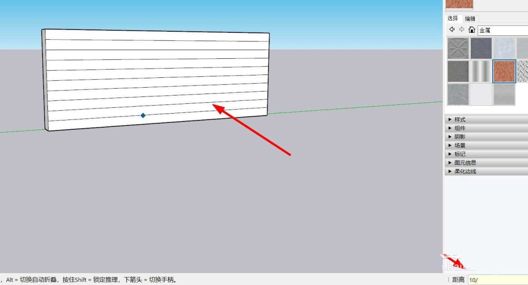 sketchup墙面怎么添加凸出的条文装饰_wishdown.com sketchup墙面怎么添加凸出的条文装饰_wishdown.com