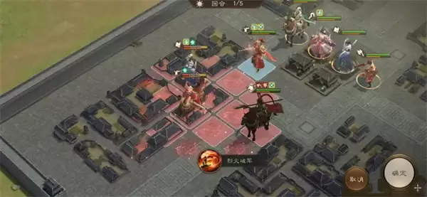 新三国志曹操传19期南华幻境8-2攻略_wishdown.com 新三国志曹操传19期南华幻境8-2攻略