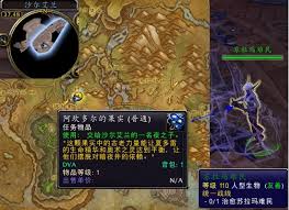 魔兽世界军团再临remix开始战斗任务怎么做_wishdown.com 魔兽世界军团再临remix开始战斗任务怎么做