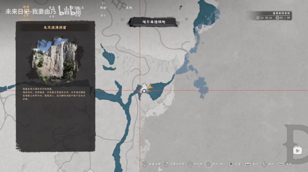 红色沙漠焦灼火焰皮制鞋子怎么获得_wishdown.com 红色沙漠焦灼火焰皮制鞋子怎么获得_wishdown.com