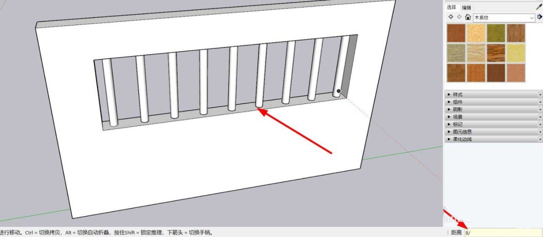 sketchup怎么创建生锈的铁窗_wishdown.com sketchup怎么创建生锈的铁窗_wishdown.com