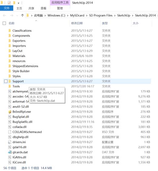 Sketchup草图大师无法访问3D模型库怎么办_wishdown.com Sketchup草图大师无法访问3D模型库怎么办_wishdown.com