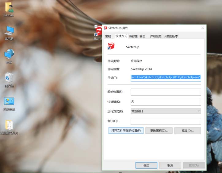 Sketchup草图大师无法访问3D模型库怎么办_wishdown.com Sketchup草图大师无法访问3D模型库怎么办_wishdown.com