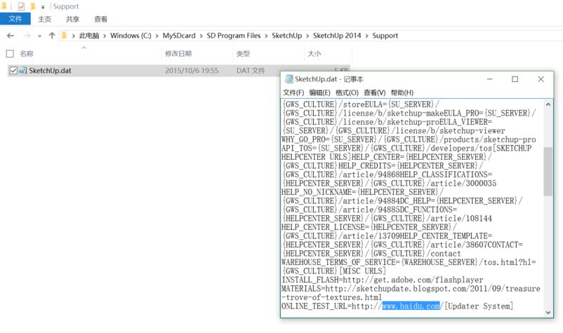 Sketchup草图大师无法访问3D模型库怎么办_wishdown.com Sketchup草图大师无法访问3D模型库怎么办_wishdown.com