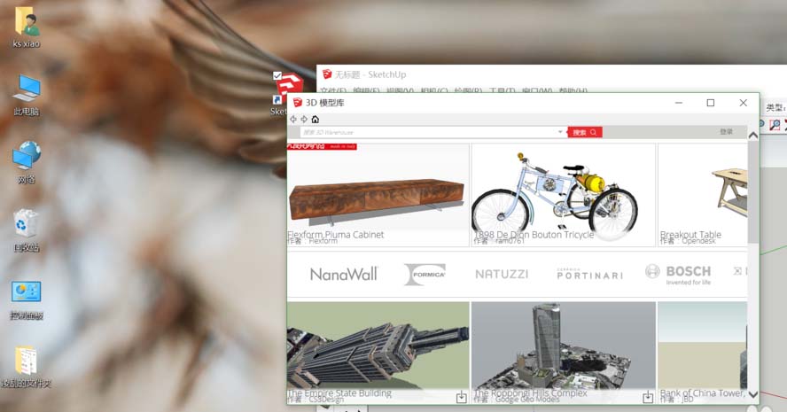 Sketchup草图大师无法访问3D模型库怎么办_wishdown.com Sketchup草图大师无法访问3D模型库怎么办_wishdown.com