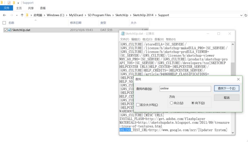 Sketchup草图大师无法访问3D模型库怎么办_wishdown.com Sketchup草图大师无法访问3D模型库怎么办_wishdown.com