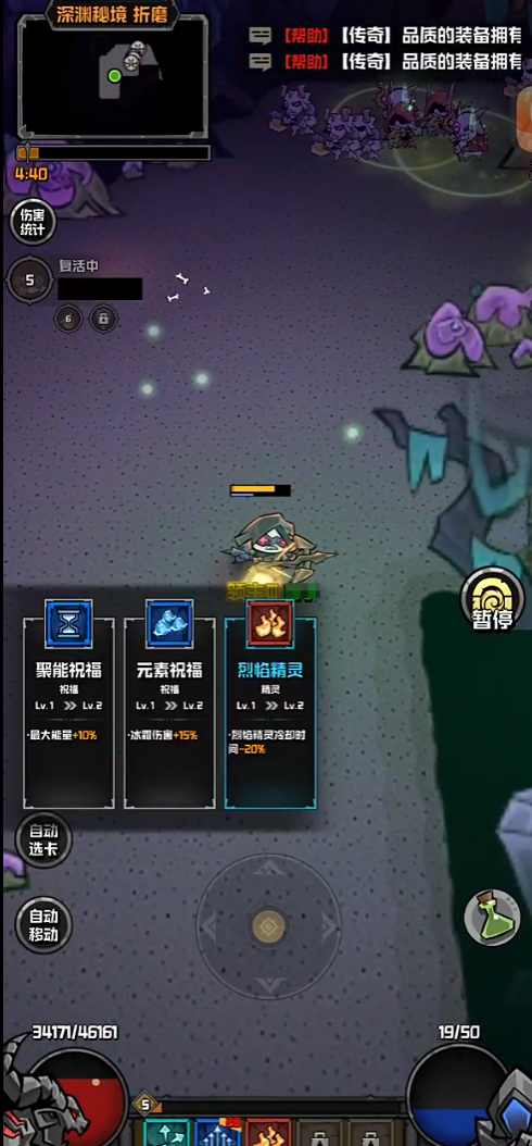 《幻想之刃》白萝莉配装攻略_wishdown.com 《幻想之刃》白萝莉配装攻略_wishdown.com