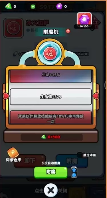 ����鵯;�����ĸ�ħϵͳ����