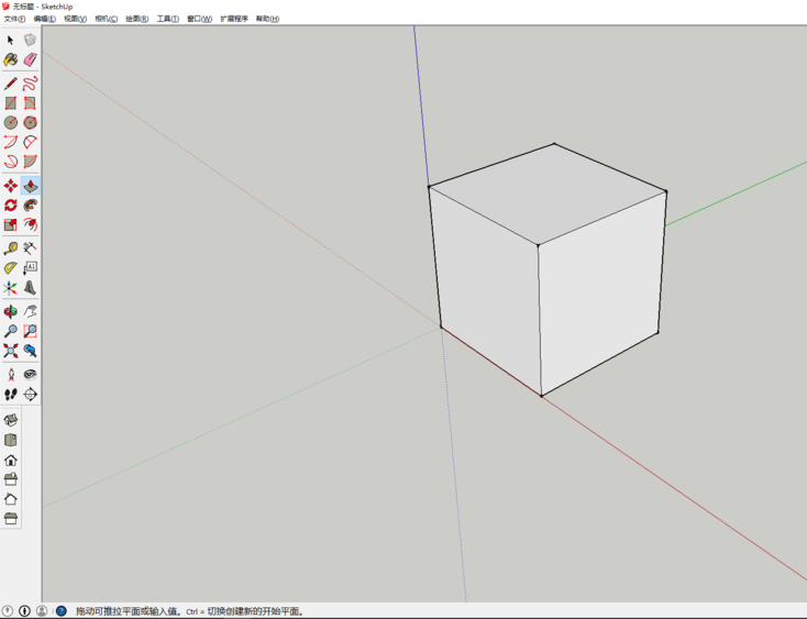 sketchup怎么绘制圆边立方体模型_wishdown.com sketchup怎么绘制圆边立方体模型_wishdown.com
