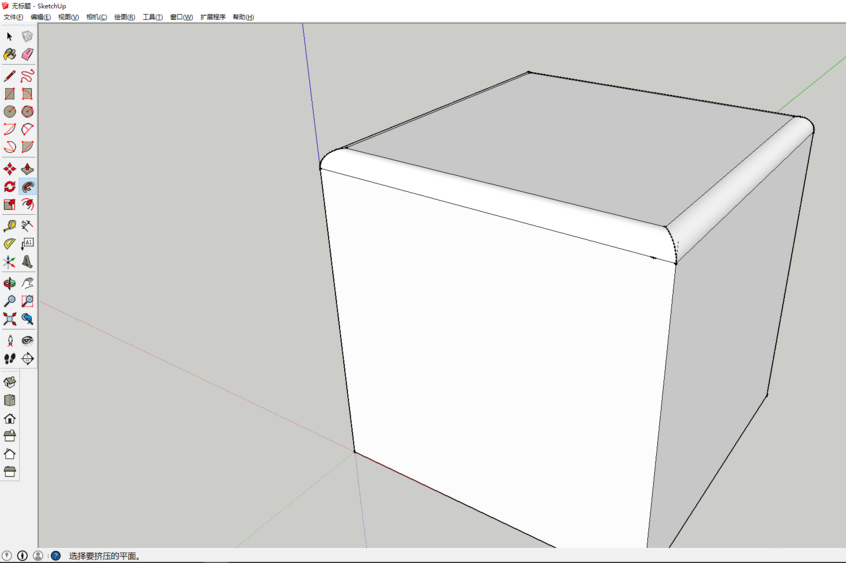 sketchup怎么绘制圆边立方体模型_wishdown.com sketchup怎么绘制圆边立方体模型_wishdown.com