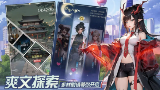 《修真高手》白虎介绍_wishdown.com 《修真高手》白虎介绍_wishdown.com