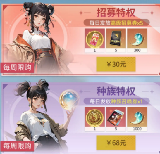 《修真高手》白虎介绍_wishdown.com 《修真高手》白虎介绍_wishdown.com