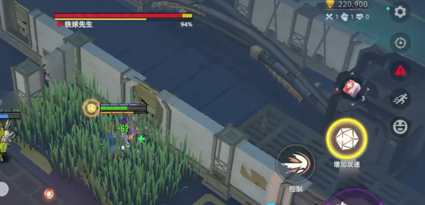 《头号禁区》铁球打法攻略_wishdown.com 《头号禁区》铁球打法攻略_wishdown.com