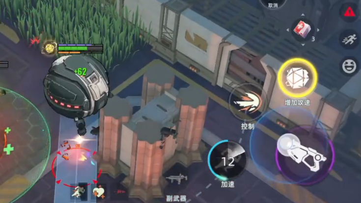 《头号禁区》铁球打法攻略_wishdown.com 《头号禁区》铁球打法攻略_wishdown.com