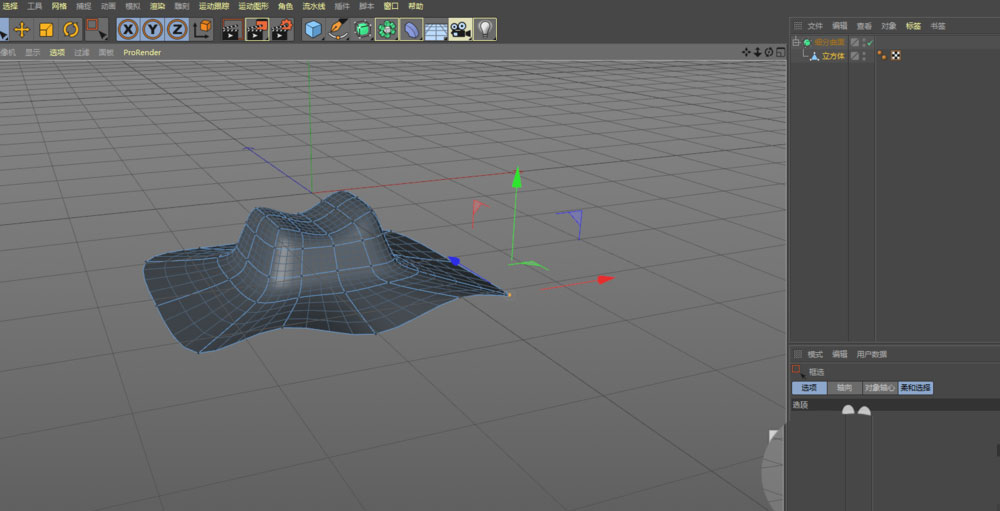 C4D怎么建模立体的遮阳帽_wishdown.com C4D怎么建模立体的遮阳帽_wishdown.com