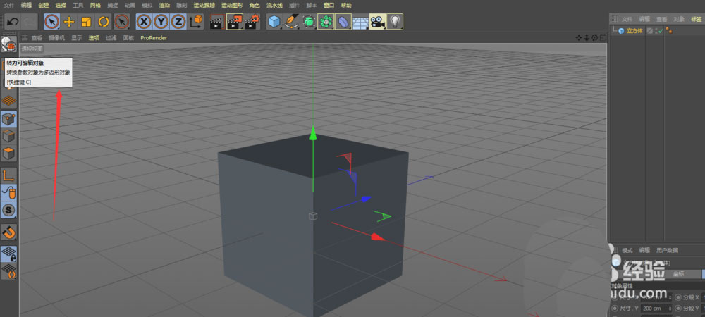 C4D怎么建模立体的遮阳帽_wishdown.com C4D怎么建模立体的遮阳帽_wishdown.com