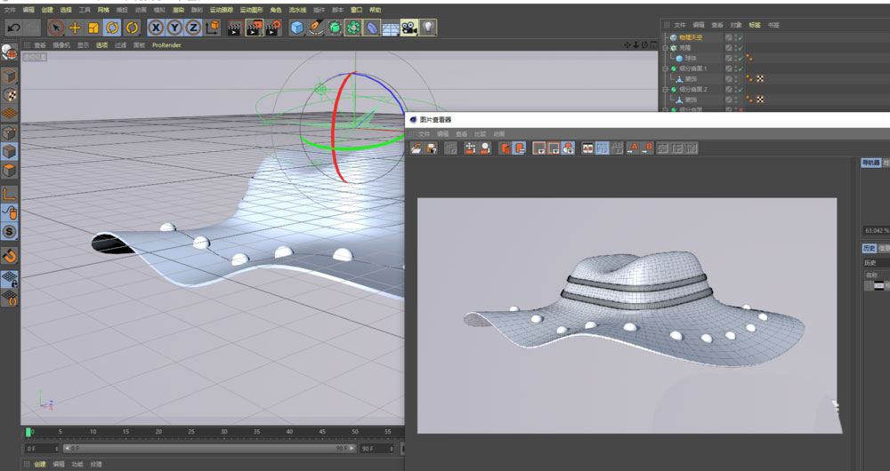 C4D怎么建模立体的遮阳帽_wishdown.com C4D怎么建模立体的遮阳帽_wishdown.com