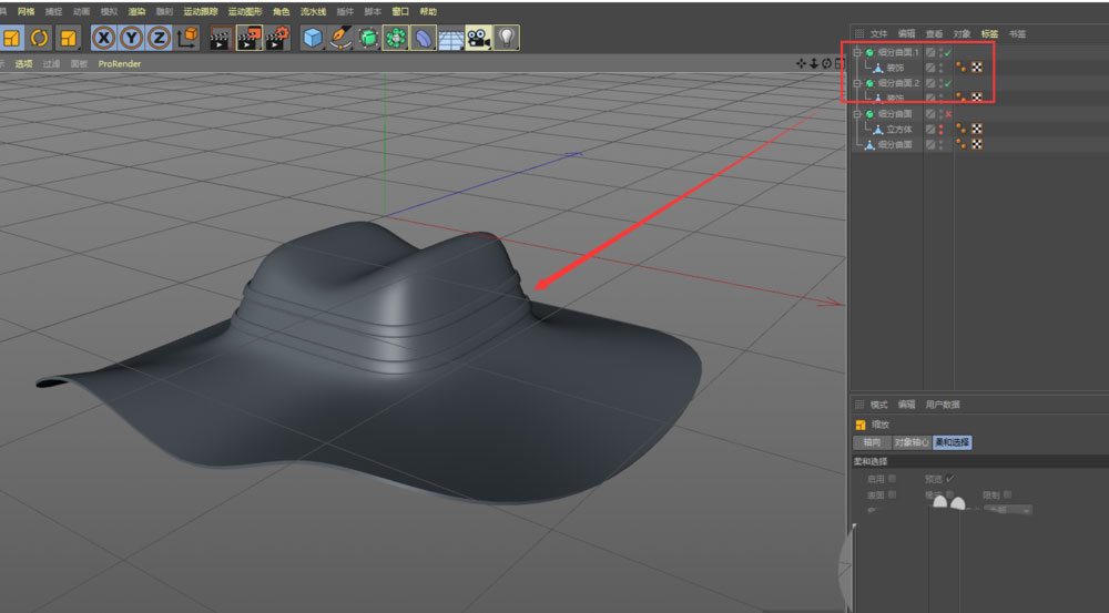 C4D怎么建模立体的遮阳帽_wishdown.com C4D怎么建模立体的遮阳帽_wishdown.com