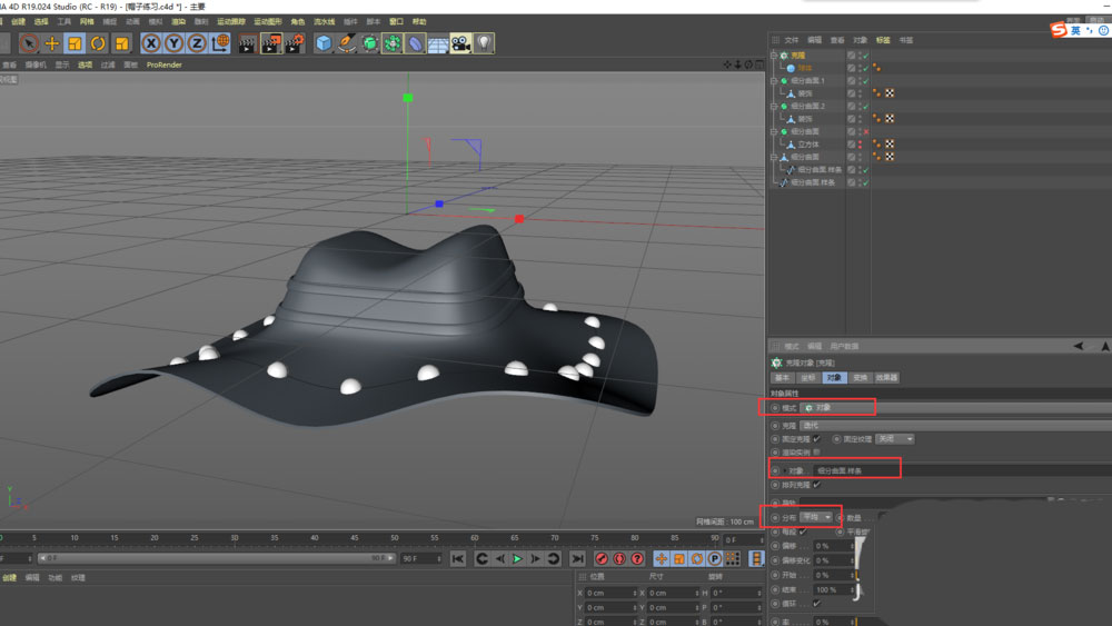 C4D怎么建模立体的遮阳帽_wishdown.com C4D怎么建模立体的遮阳帽_wishdown.com