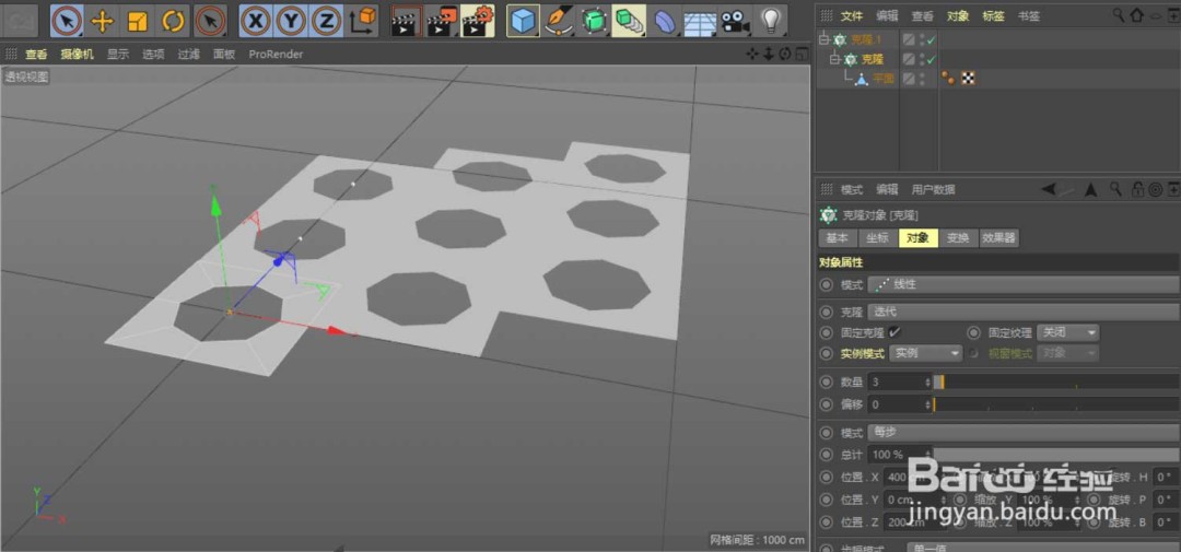 c4d网格平面模型怎么建模_wishdown.com c4d网格平面模型怎么建模_wishdown.com