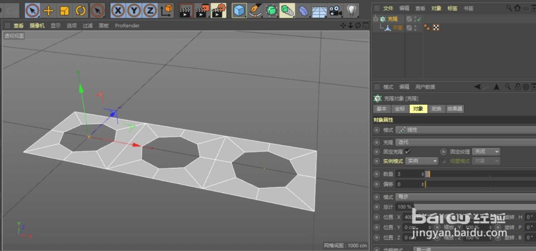 c4d网格平面模型怎么建模_wishdown.com c4d网格平面模型怎么建模_wishdown.com