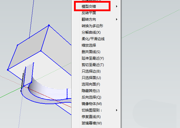 SketchUp怎么绘制曲线坡道_wishdown.com SketchUp怎么绘制曲线坡道_wishdown.com