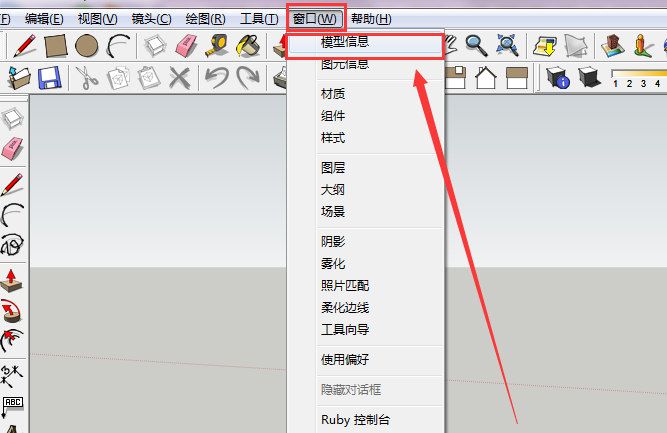 sketchup怎么修改单位_wishdown.com sketchup怎么修改单位_wishdown.com
