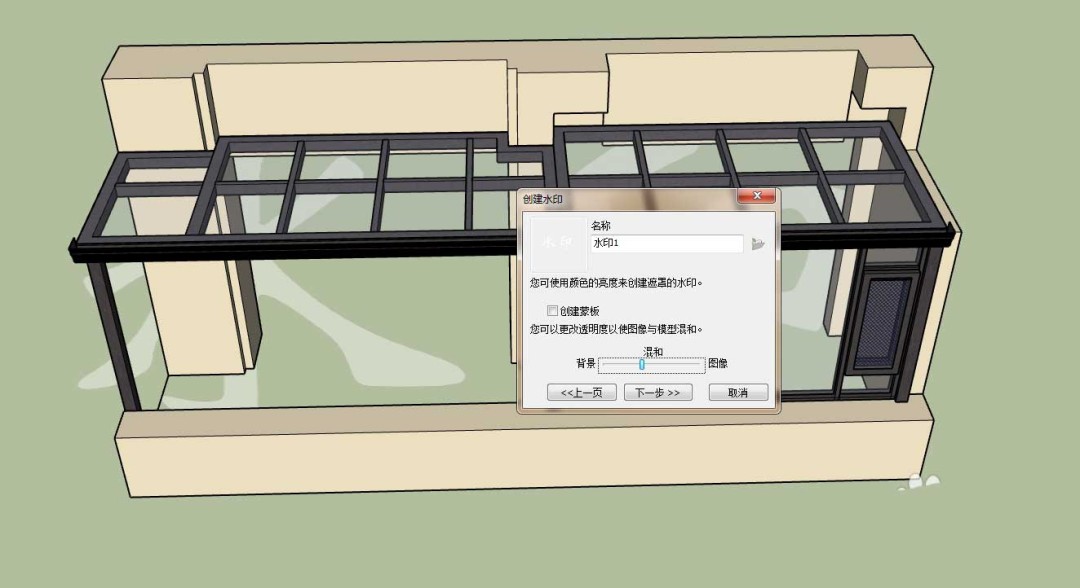 SketchUp怎么给图纸加公司logo_wishdown.com SketchUp怎么给图纸加公司logo_wishdown.com