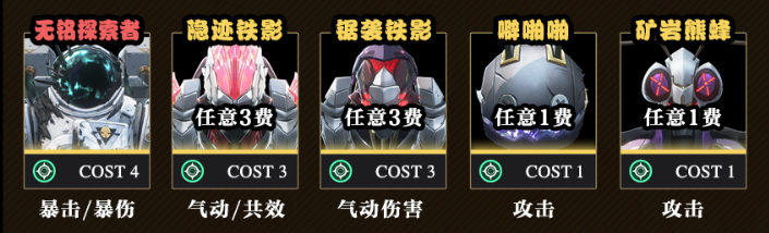 《鸣潮》西格莉卡首选声骸推荐_wishdown.com 《鸣潮》西格莉卡首选声骸推荐