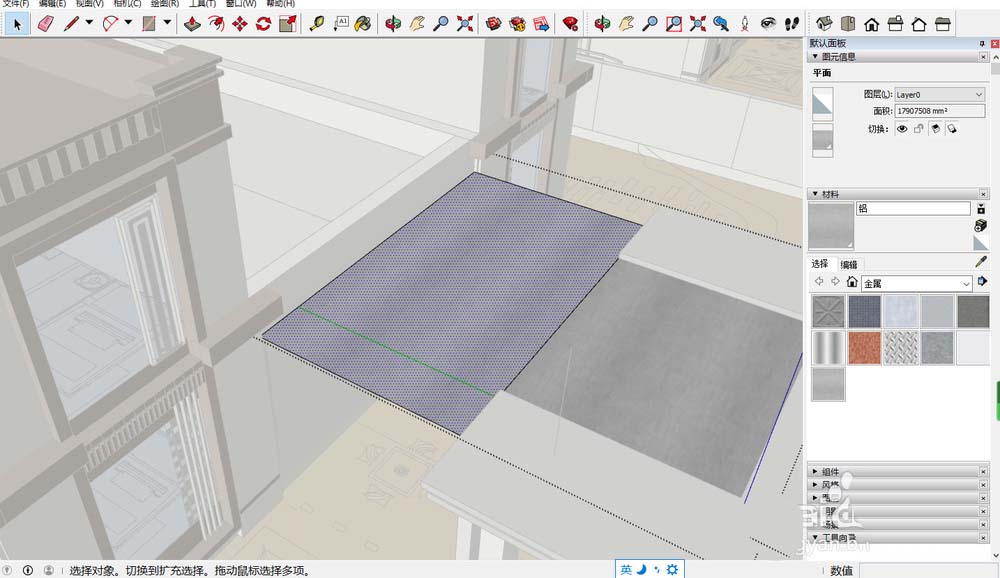 SketchUp草图大师怎么绘制矩形_wishdown.com SketchUp草图大师怎么绘制矩形_wishdown.com