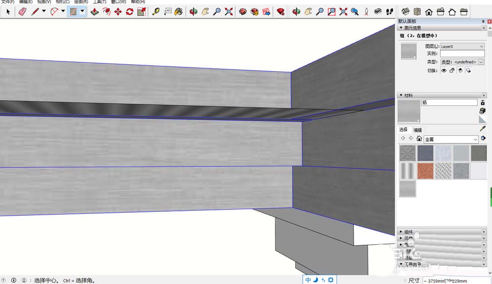 SketchUp草图大师怎么绘制矩形_wishdown.com SketchUp草图大师怎么绘制矩形_wishdown.com