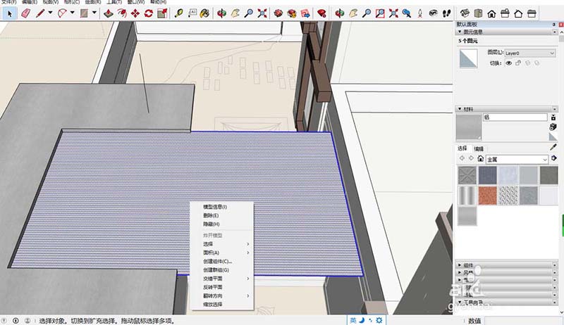 SketchUp草图大师怎么绘制矩形_wishdown.com SketchUp草图大师怎么绘制矩形_wishdown.com