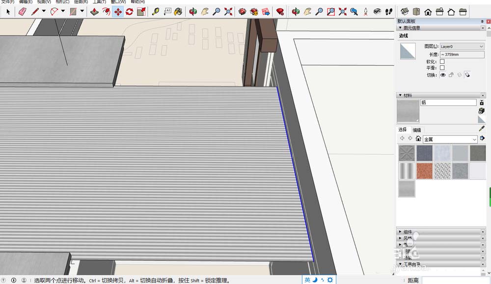 SketchUp草图大师怎么绘制矩形_wishdown.com SketchUp草图大师怎么绘制矩形_wishdown.com