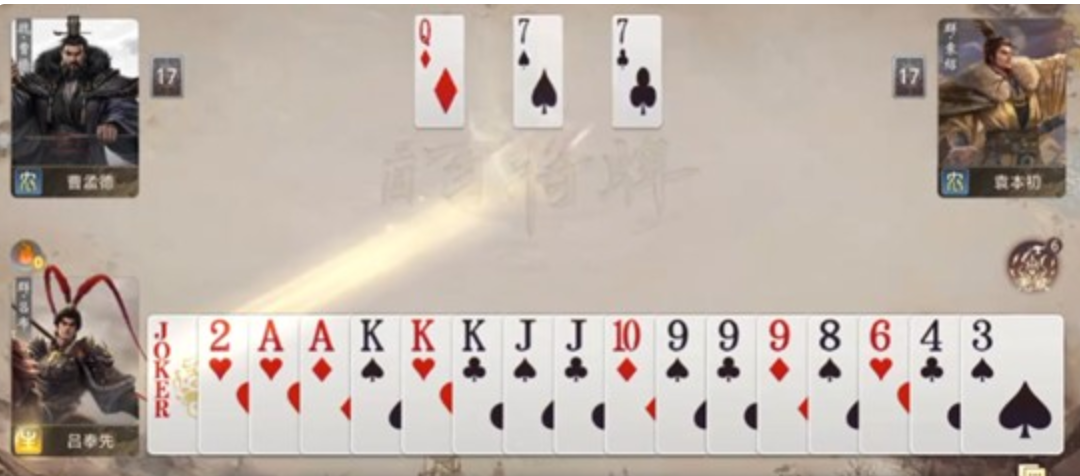 《三国:百将牌》吕布打法攻略_wishdown.com 《三国:百将牌》吕布打法攻略_wishdown.com