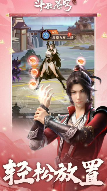 2026必玩的鬼灭之刃正版授权手游推荐合集_wishdown.com 2026必玩的鬼灭之刃正版授权手游推荐合集_wishdown.com